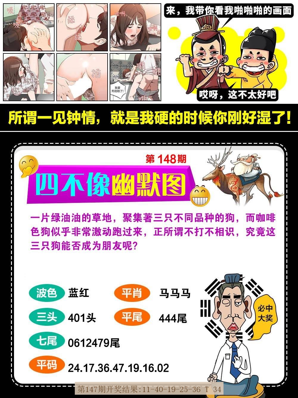 148期