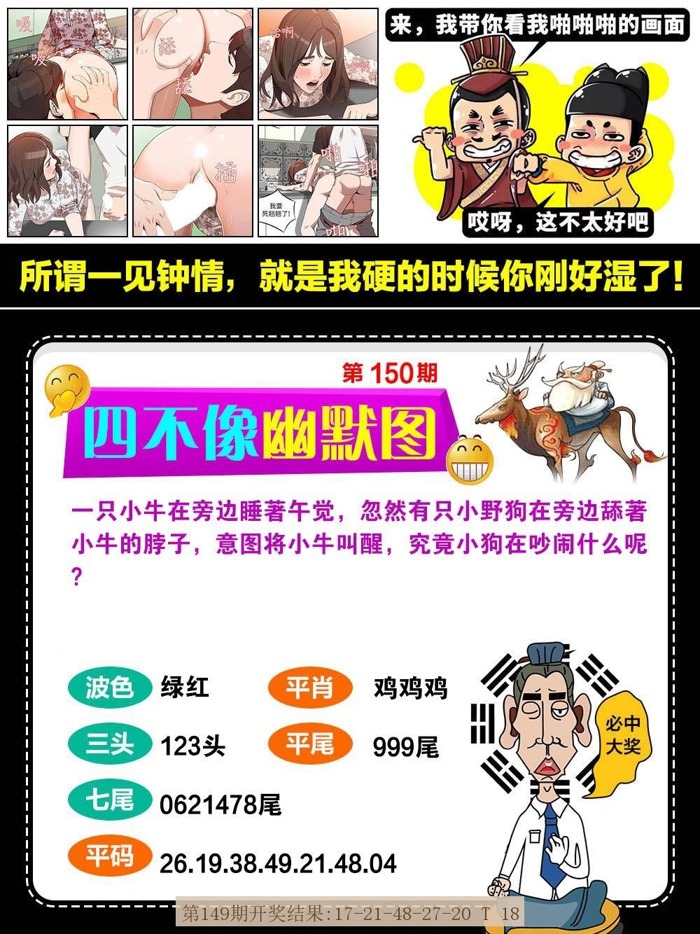 150期